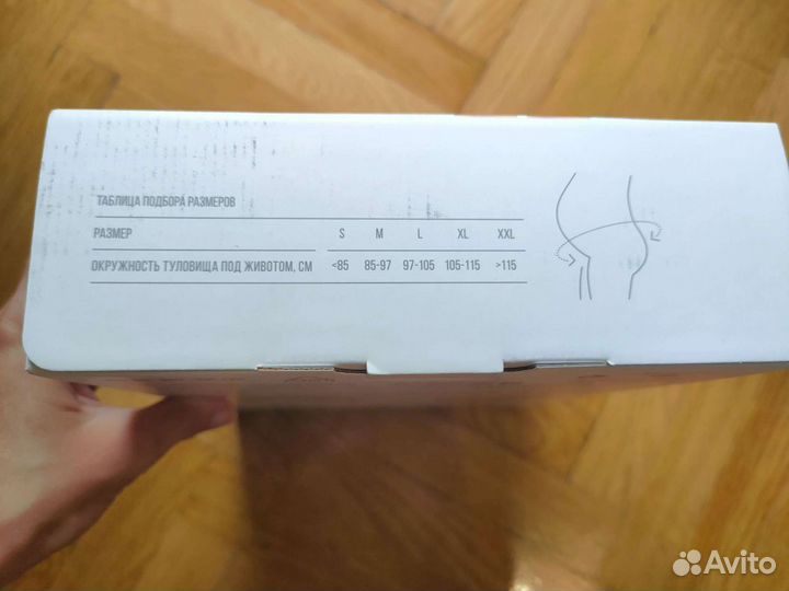 Бандаж для беременных orlett