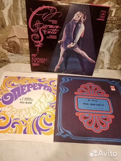 Виниловые пластинки