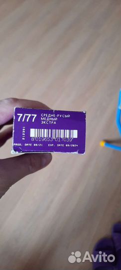 Краска для волос 7/77