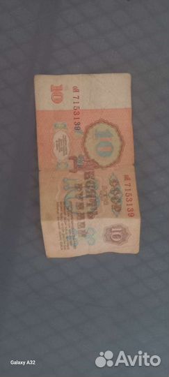 Сср деньги 1961