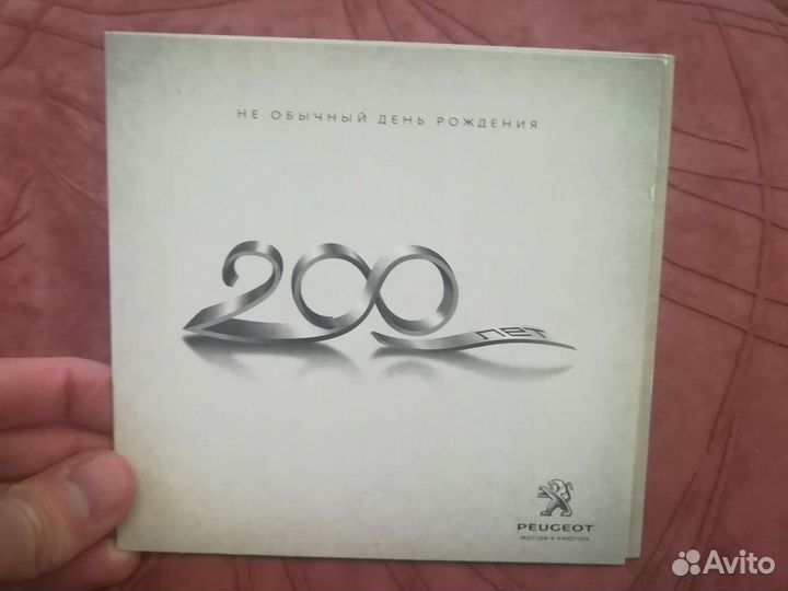 Фирменный диск от Peugeot