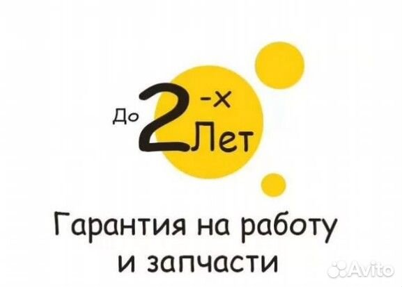 Ремонт стиральных машин Ремонт холодильников