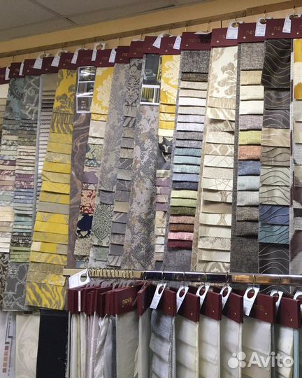 Ателье «Мастер»