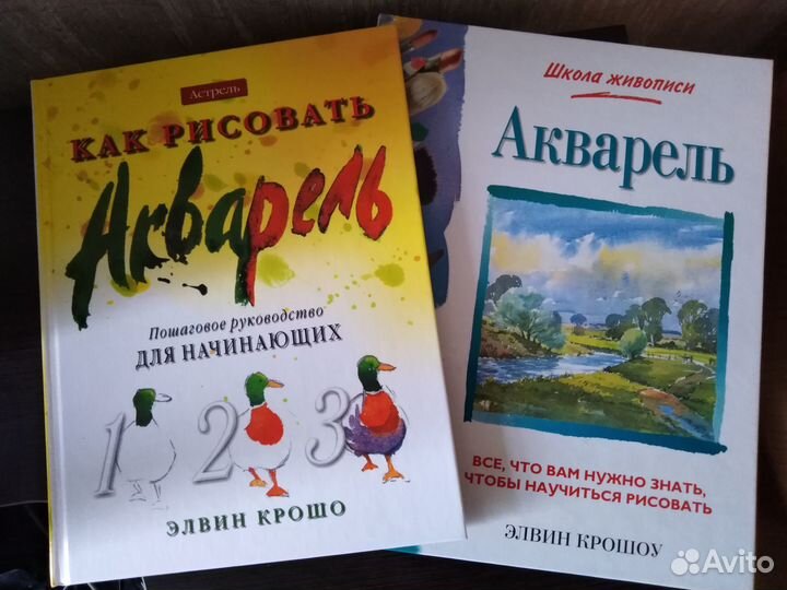 Книги по рисованию самоучители учебники