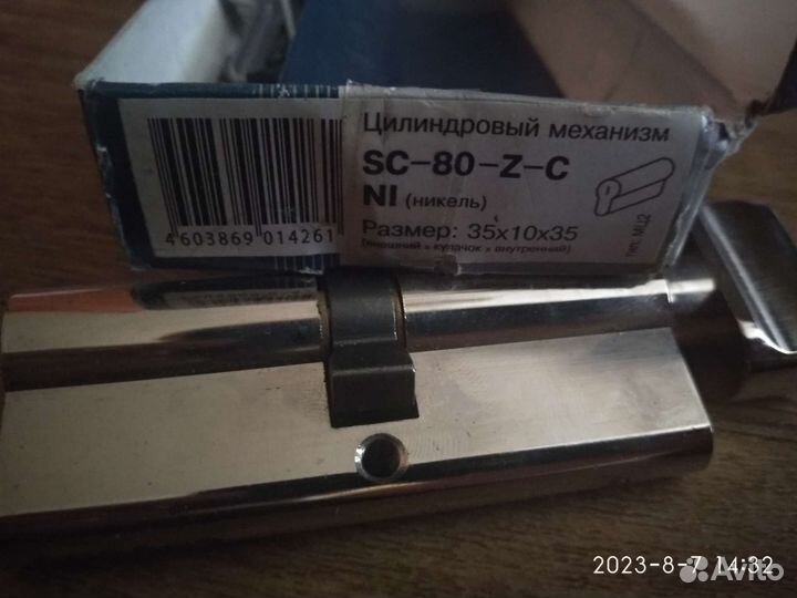 Личинки