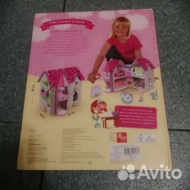 Книга «Мебель для куклы: Кухня» - Детские книги в интернет-магазине Toys
