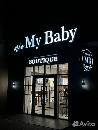 Продажа готового бизнеса детской одежды