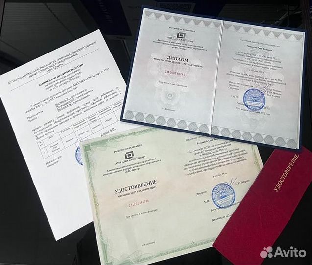 Корочки, свидетельства на младшую мед. сестру