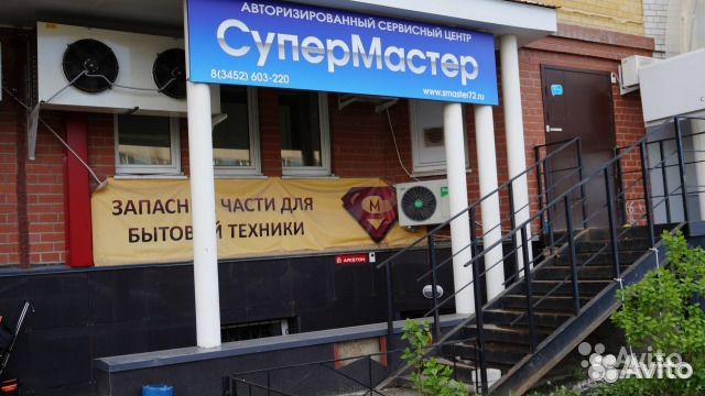 Тэн 112-9-7.4/0.8