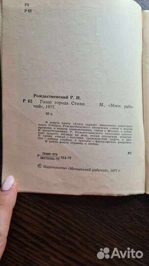 Книги букинистика живопись искусство поэзия