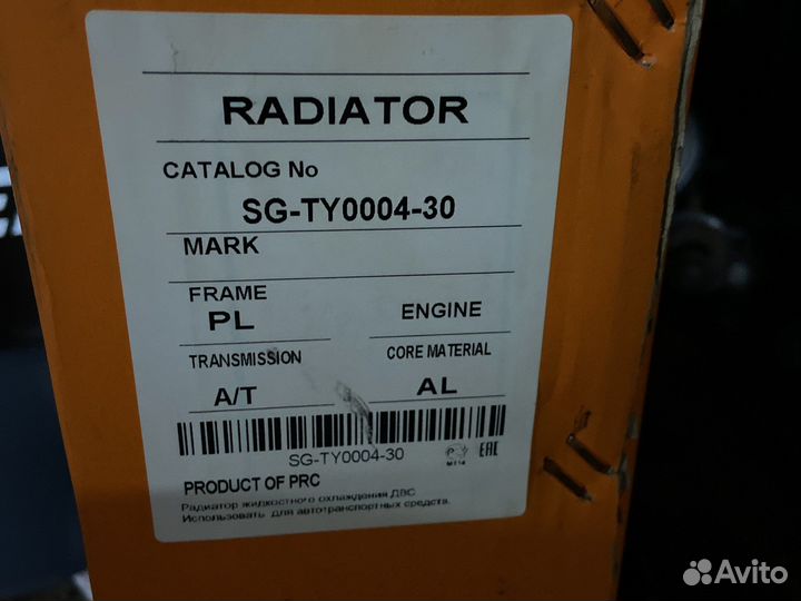 Радиатор toyota rav 4