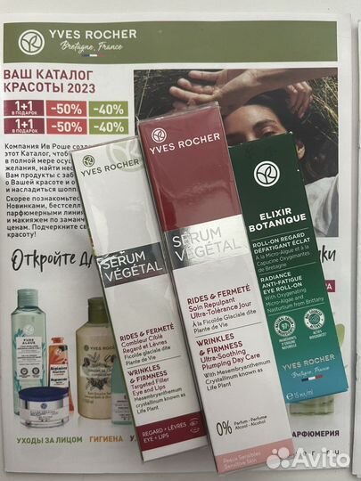 Крем для лица ив роше