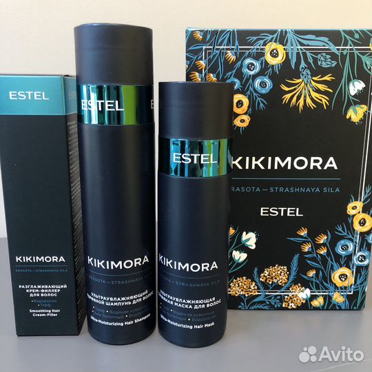 Estel babayaga kikimora