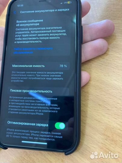 iPhone 11, 128 ГБ