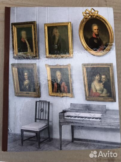 Книга: По залам радищевского музея