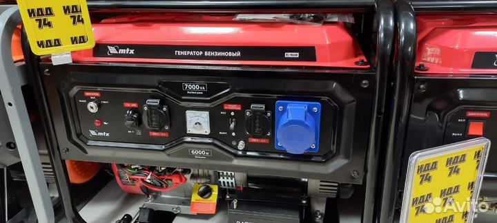 Генератор бензиновый RS-9000E MTX эл.стартер АКБ