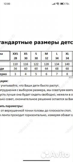 Ветровка для девочки.XL