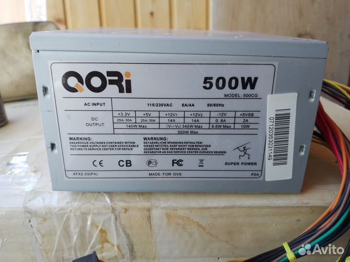 Блок питания для пк 500w