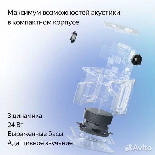 Умная колонка Яндекс станция миди с Алисой yagpt