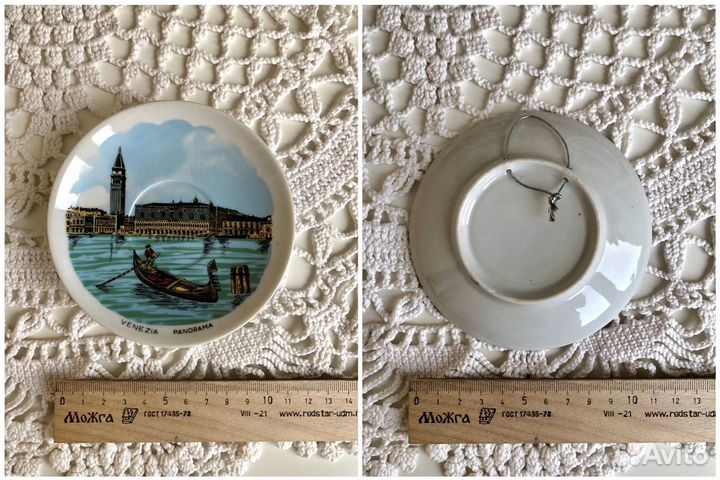 Сувенирная декоративная тарелка города страны