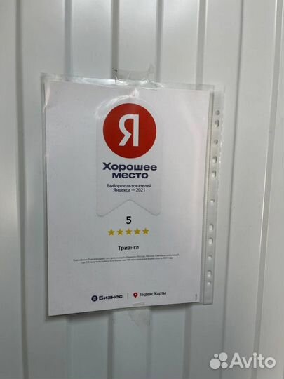 Triangle TR259 215/75 R15