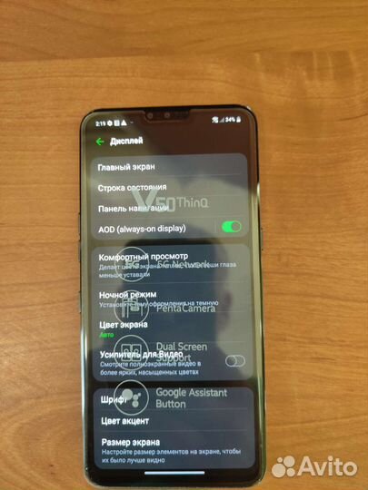 LG V50 ThinQ 5G, 6/128 ГБ