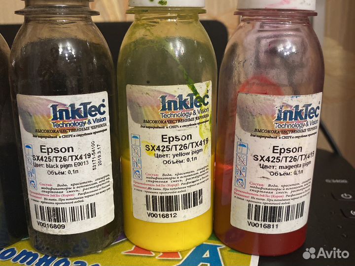 Краска для принтера epson