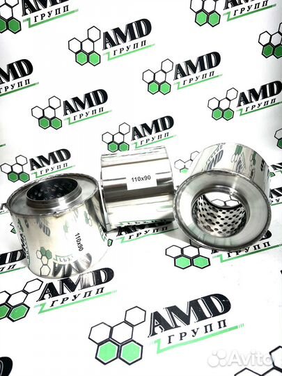 Купить пламегаситель в Саранске