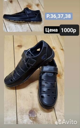 Школьные туфли для мальчика, р.35,36,37,38