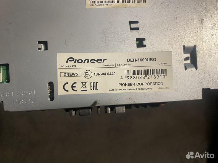 Магнитола pioneer DEH-1600UBG