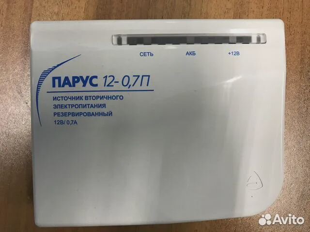 Источник вторичного электропитания резервированный