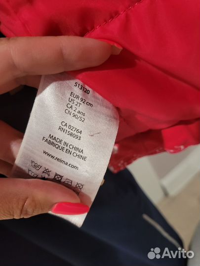 Костюм Reima 92