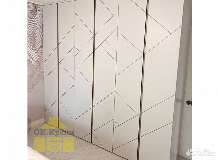 Гардеробная