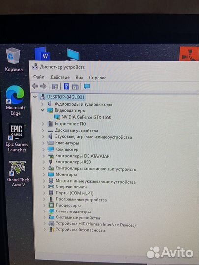 Игровой компьютер бу