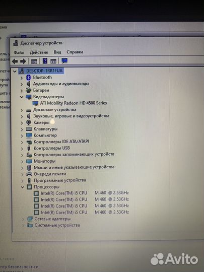 Ноутбук Samsung NP R-540