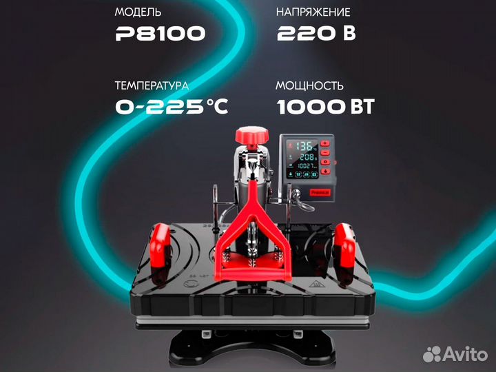 Термопресс универсальный 5 в 1 Freesub P8100
