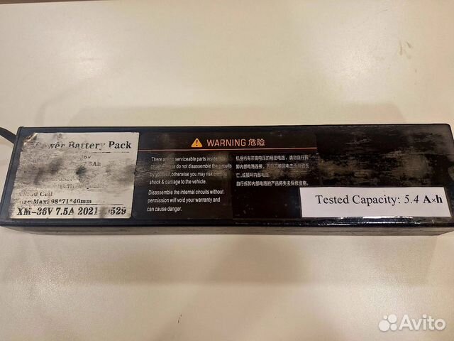 Аккумуляторы от электросамоката купить в Москве | Хобби и отдых | Авито