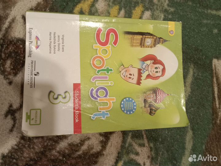 Учебник по английскому языку 3 класс