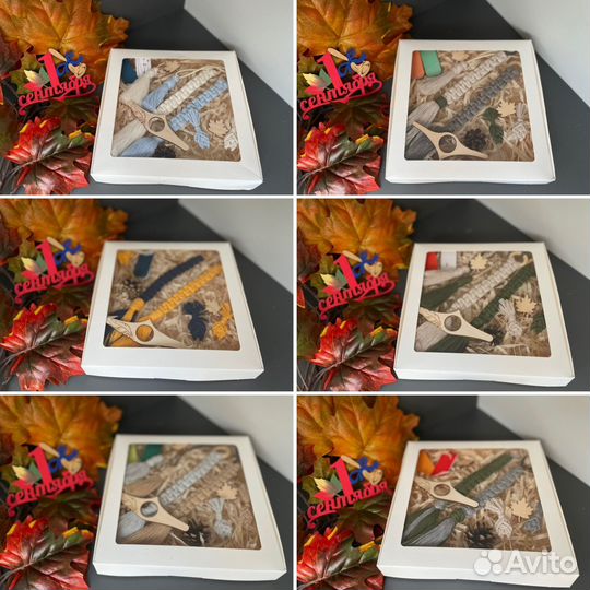 Подарочный набор для женщин