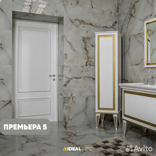 Двери межкомнатные