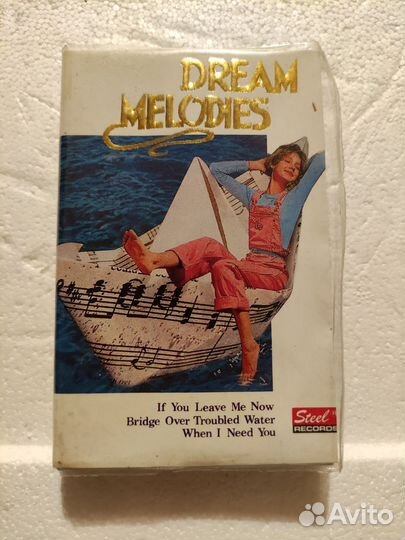 Аудиокассета с записью