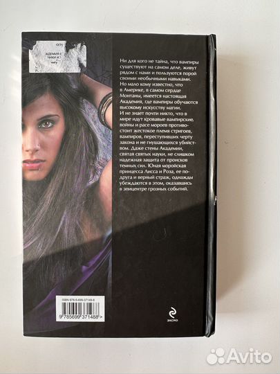 Книги ужасов (мистики)