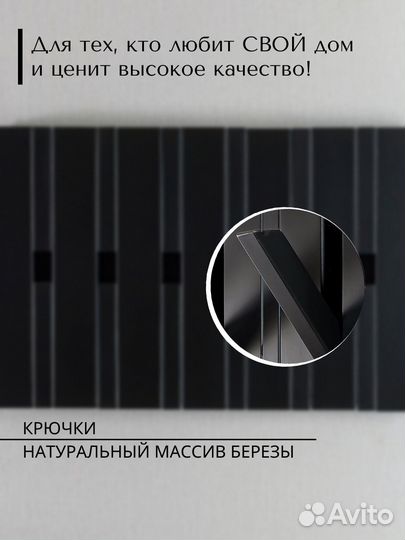 Вешалка настенная деревянная для одежды в коридор