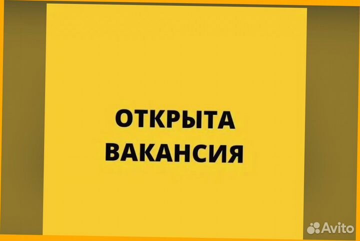 Стропальщик вахта Еженедельные выплаты проживание+