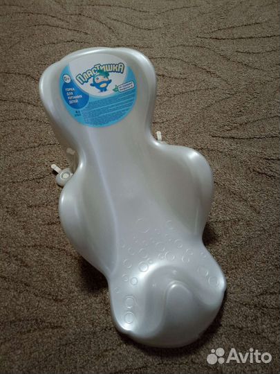 Горка для купания