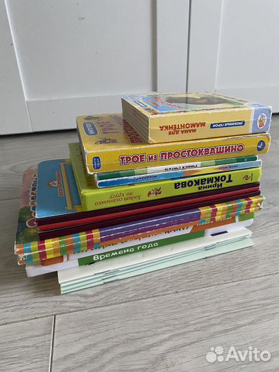 Книги для малышей и дошкольников