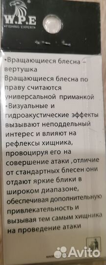 Блесна - Komodo 16,9 гр. желтый/зеленый кх