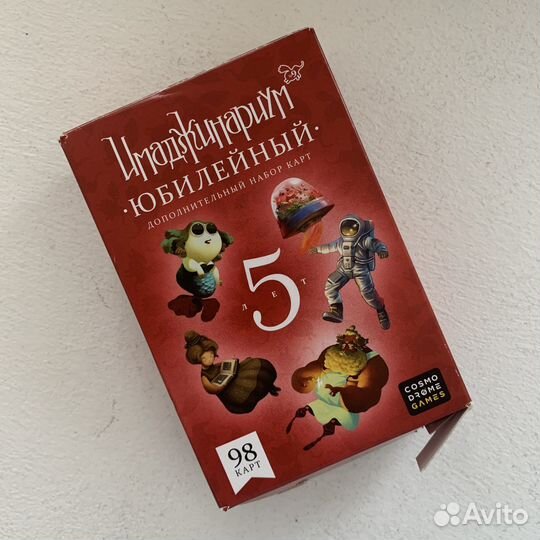 Настольные игры