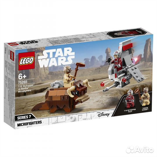 Lego Star Wars 75265 Скайхоппер T-16 против Банты