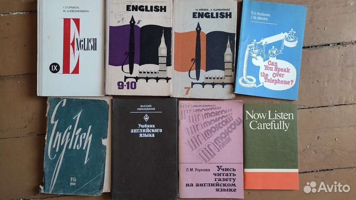 Учебники английский язык (70е, 80е годы)